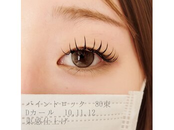 ジャスミン(jasmine)/
