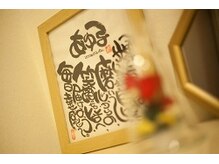 都度払い。無理な勧誘ナシの小さな秘密の老舗サロン！