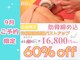 サラエクセレント 新宿(SARA EXCELLENT)の写真