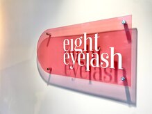 エイト アイラッシュ 沖縄北谷店(eight eyelash)/eight eyelash沖縄北谷店