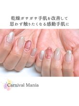 カーニバルマニア 岡場店(Carnival Mania)/