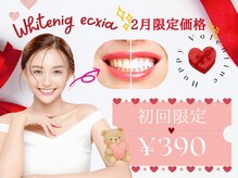 エクシアホワイトニング 和歌山本町店