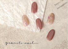 グラニットネイル(granite nail)