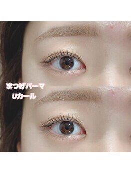 レディエント(Radiant)/まつげパーマ/Uカール