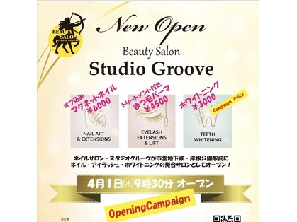 ビューティーサロン スタジオ グルーヴ(Beauty Salon Studio Groove)の写真