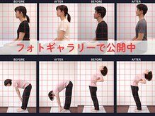 さいとう治療院 新百合ヶ丘