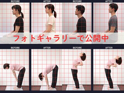 さいとう治療院 新百合ヶ丘の写真