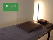 癒しんぼ 大森駅前/店舗PR