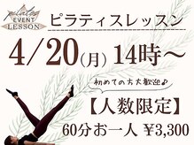 リュクスルーム(Luxe room)