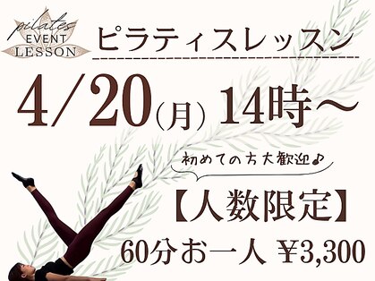 リュクスルーム(Luxe room)の写真