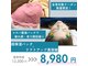 わきさか鍼灸整骨院・鍼灸院 レーヴ(Reve)の写真