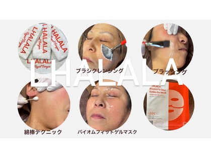 アデージョ(Adejio)の写真