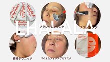 アデージョ(Adejio)