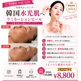 エステサロン アンジュール(Angelle)