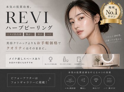 モア 星ヶ丘店(MORE)の写真