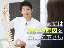 整体院京谷 富山店