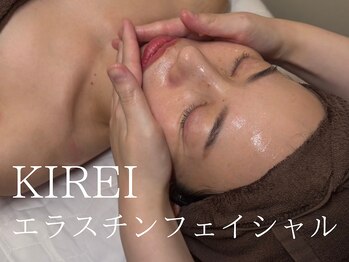 クレビア 本店(Crevia)の写真/【25歳からの肌管理】肌診断で状態をチェック◎あなたに合ったフェイシャルケアをご提案♪