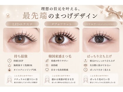 ホワイトカメリア 上本町店(White Camellia)の写真