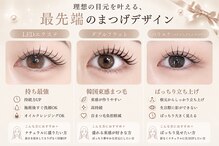 ホワイトカメリア 上本町店(White Camellia)