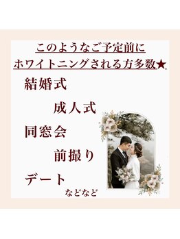 アクア 天王寺店(AQUA)/セルフホワイトニング/天王寺