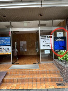 トトロ 明石大久保店(Totoro)/お店迄の道順6