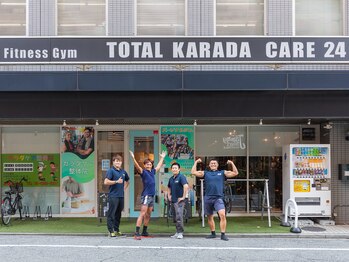 トータル カラダ ケア 24(TOTAL KARADA CARE 24)/とても優しいスタッフたち♪