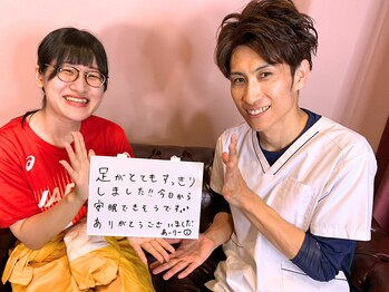 リバイタライズ リート(revitalize RITO)/あーりーさん☆