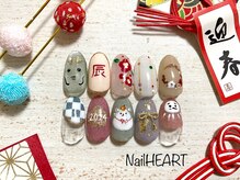 ネイルハート(Nail HEART)/お正月ネイル