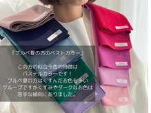 ジョリー(JOLi)/パーソナルカラー診断