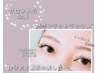 人気No.3★【上級/柔らか軽い☆艶感フラットラッシュ120本】★オフ別