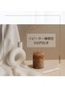リピーター様500円引き