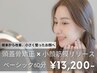 【お顔スッキリ♪】頭蓋骨矯正＋小顔筋膜リリース（首肩含む）60分 13,200円