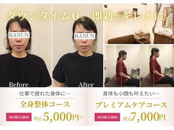 骨盤ストレッチ整体 b