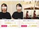 骨盤ストレッチ整体 bの写真