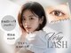ベリーラッシュ 福岡天神店(VeryLash)の写真