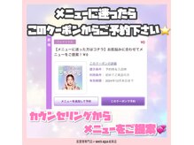 ホワイトアクア 岐阜店(WHITE AQUA)/ララピール/ハーブピーリング