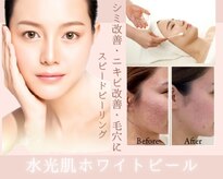 ジ エステティック イーズ ららぽーと福岡店