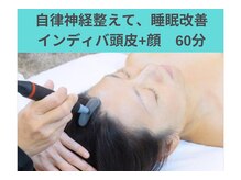ナナ 銀座(Nana)/インディバ頭皮の施術について