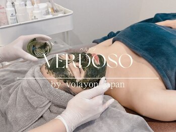 グレイスリリー 表参道(gracelily)/エイジングケアも紫外線ケアも