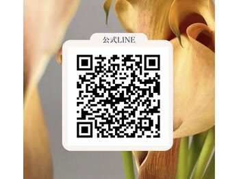 アトリーチェ ベレッツァ(ATTRICE Bellezza)/LINE限定クーポン配信中