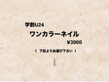 ハラダ(HaRaDa)/ワンカラーネイル