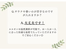 ヨサパーク ナネア(YOSAPARK Nanea)/Q&A