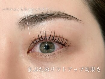 アンジェリカミッシェル 大井町トラックス店/パリジェンヌラッシュリフト