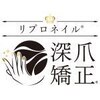 エマネイル(emma nail)のお店ロゴ