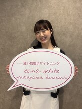 エクシアホワイトニング 和歌山本町店&nbsp;SAKURA 
