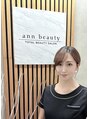 アン ビューティー(ann beauty) 長澤 有紀子