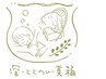 ↑↑↑お得な新規クーポンはこちら↑↑↑