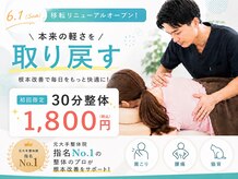 エレル(ELEL)