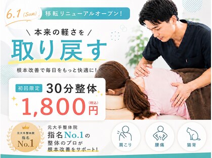 エレル(ELEL)の写真