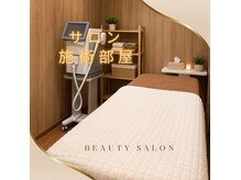 アンドミー(&mii)の雰囲気(2部屋ございます。落ち着く雰囲気で施術させていただきます。)